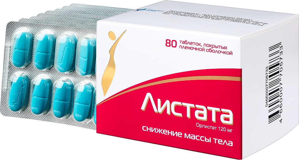 Листата 120мг таб №80