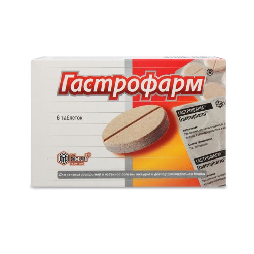 Гастрофарм таб №6