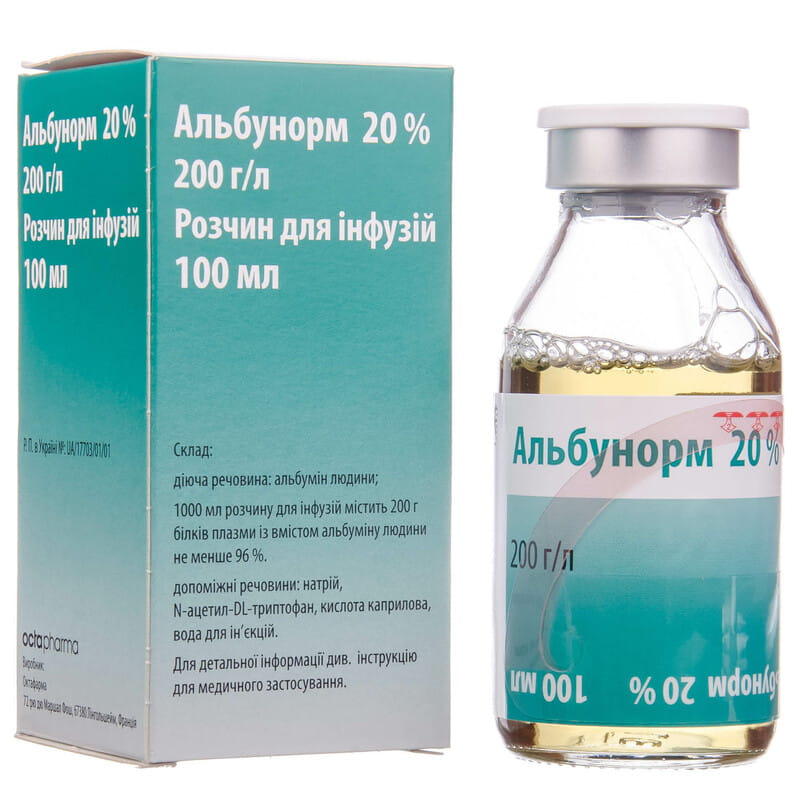 Альбунорм 20% р-р 100мл