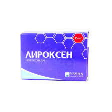 Лироксен 15г/3мл амп №3