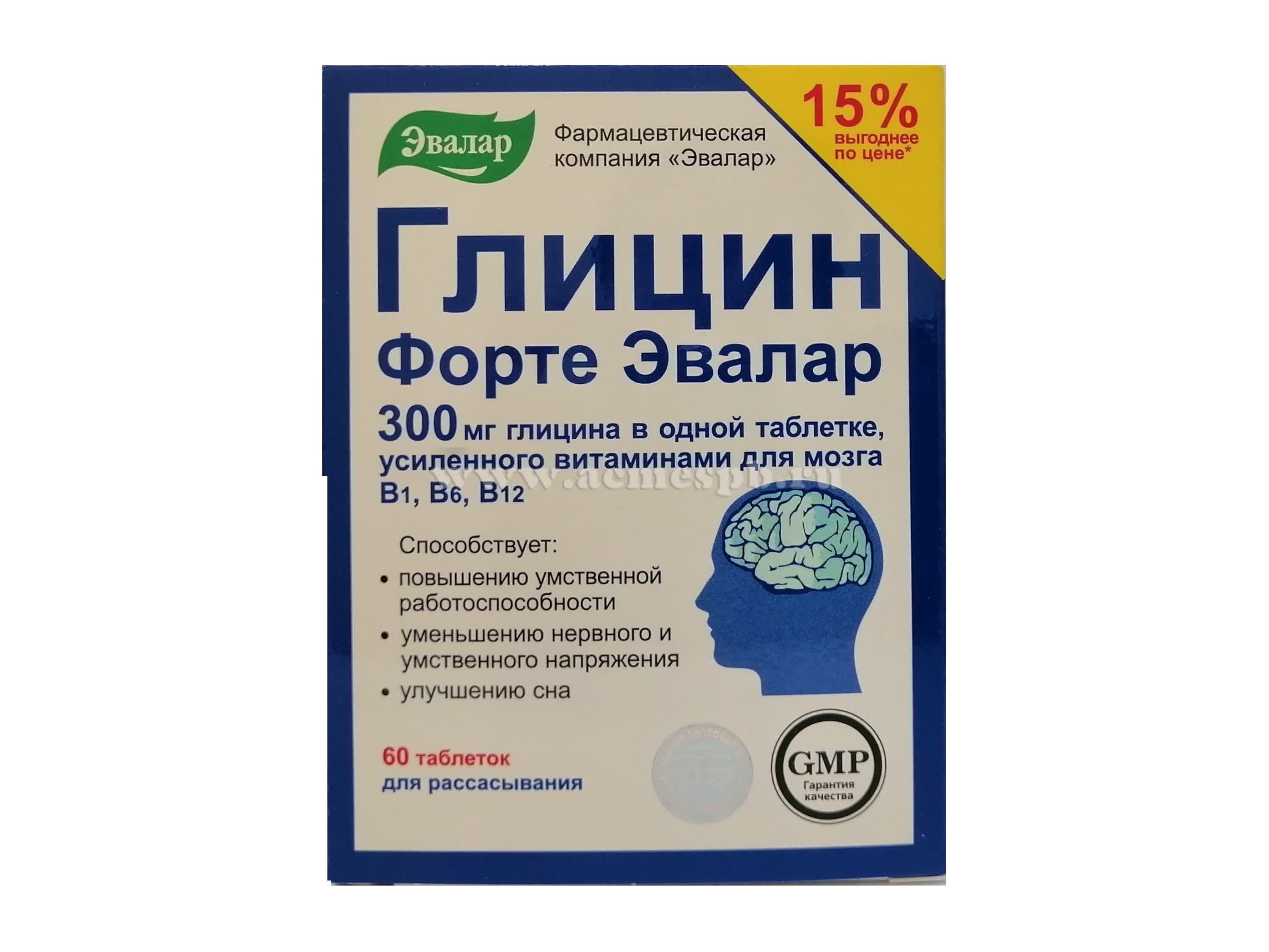 Глицин форте эвалар таб №80