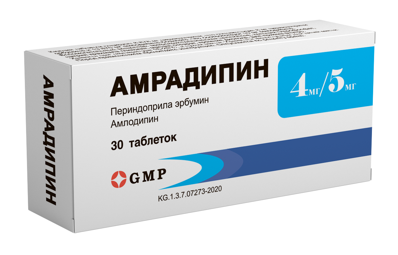 Амрадипин 4мг/5мг таб №30 GMP (Грузия)