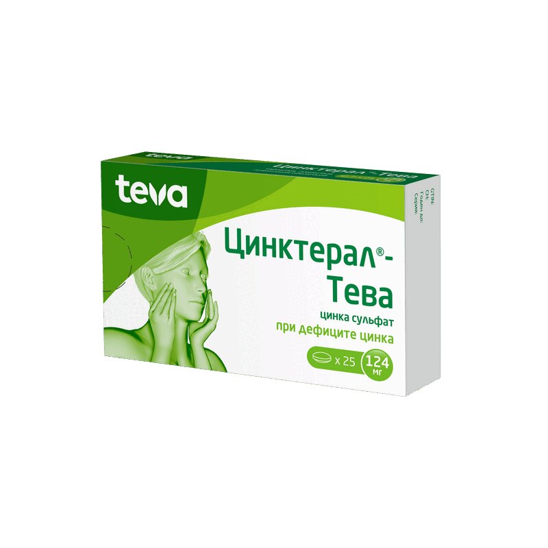 Цинктерал 124мг таб №25