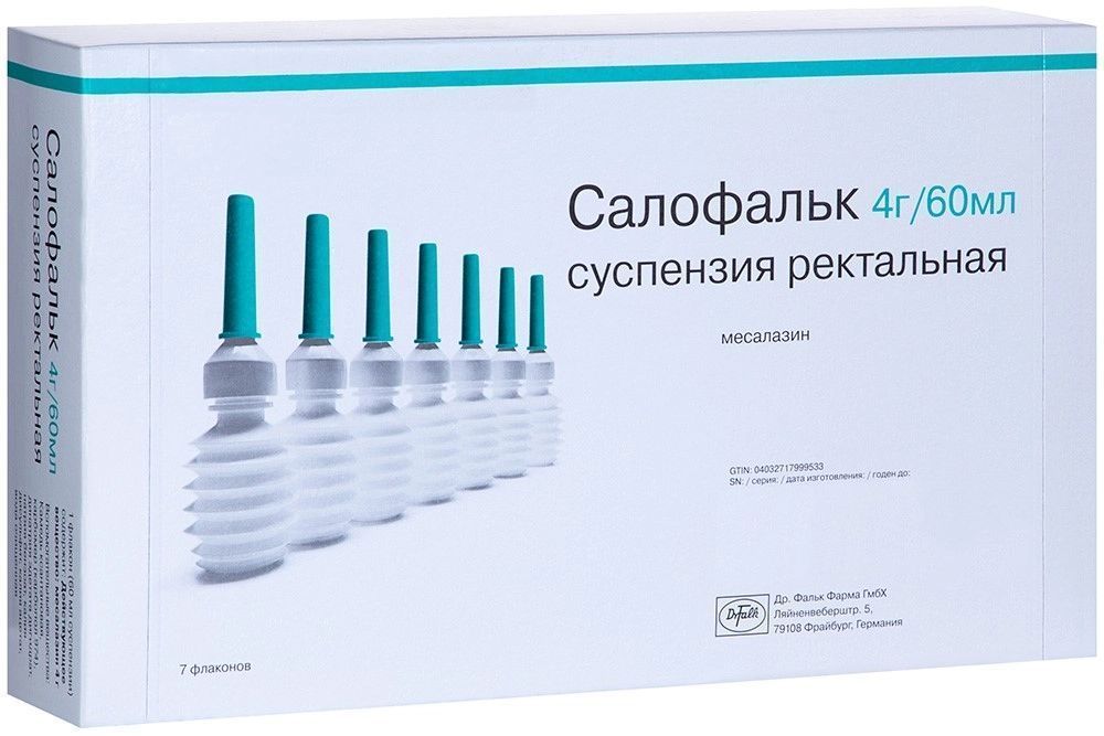 Салофальк 4г/60мл суп №7
