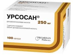 Урсосан капсула №100
