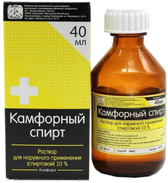 Камфорный спирт 10% фл 40 мл
