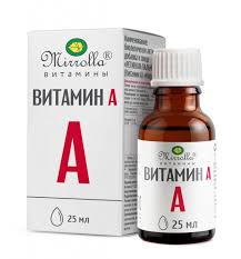 Витамин А капли 25мл