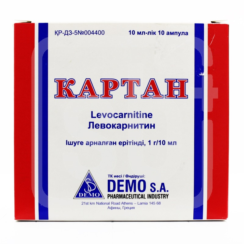 Картан амп 10мл №10