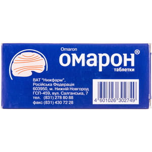 Омарон 400мг таб №90