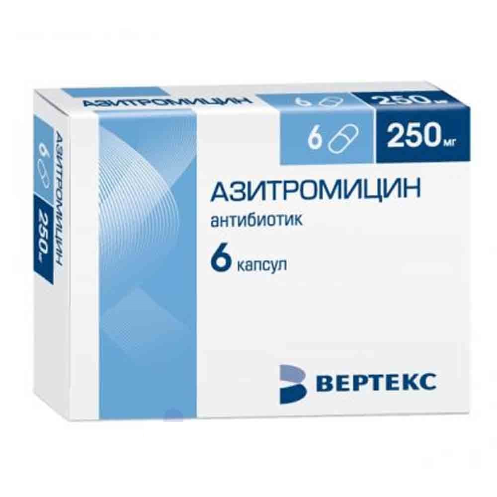 Азитромицин 250мг капсула №6