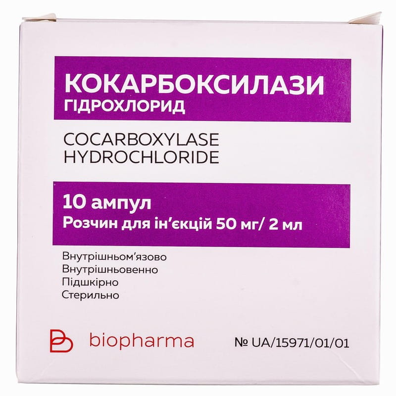 ККБ 50мг 2 мл с водой ампула №5