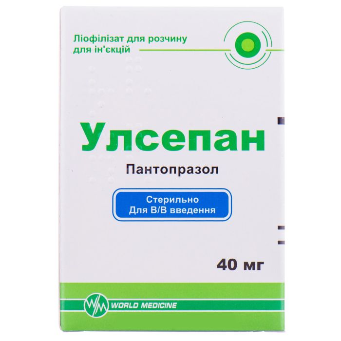 Улсепан 40мг флакон №1