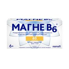 Mg+B6 кап №60
