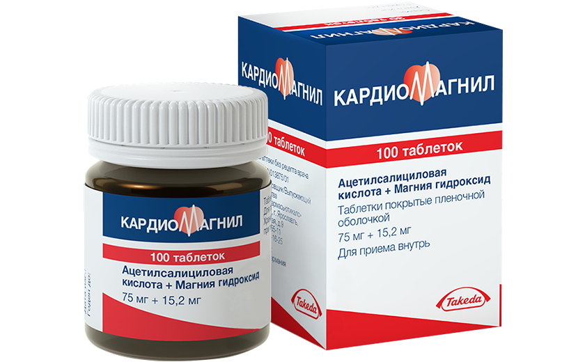 Кардиомагнил 75мг таб №100