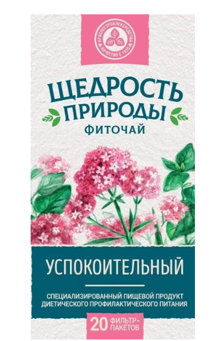 Фиточай алтай №6 успокаивающий 2,0 n20 ф/п