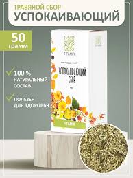 Успокоение сбор 50г