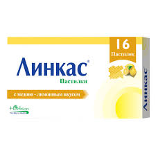 Линкас леденцы №1