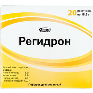 Регидрон (Регисол) порошок №1