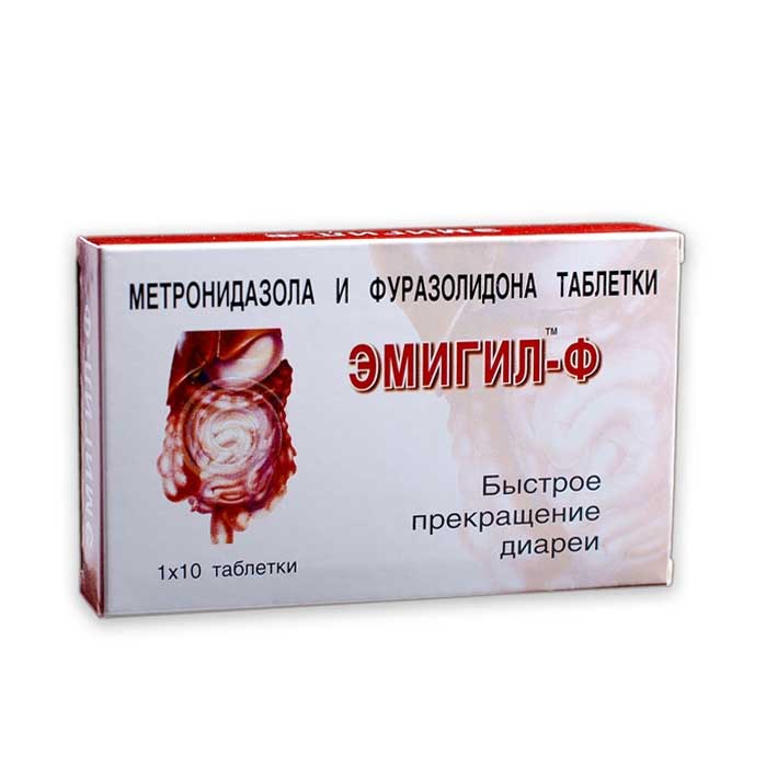 Эмигиль Ф таб №10