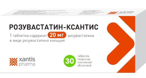 Розувастатин-ксантис 20мг таб