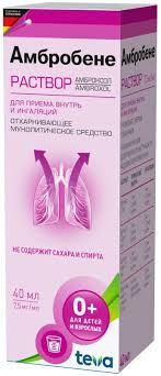 Амбробене 7,5мг р-р для инг 40мл