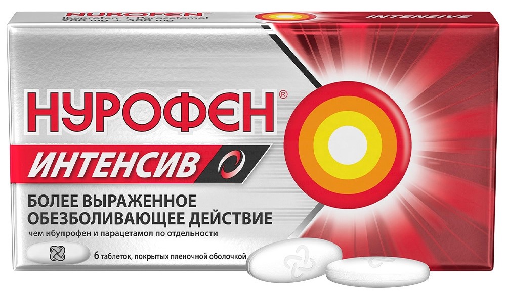 Нурофен интенсиф 200+500мг таб №6