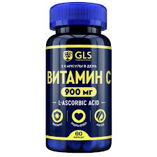 Витамин С кап №60 GLS