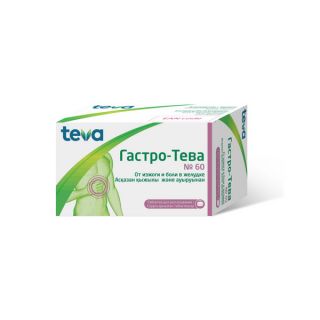 Гастро-Тева таб №60