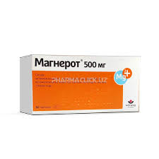 Магнерот 500мг таб №50