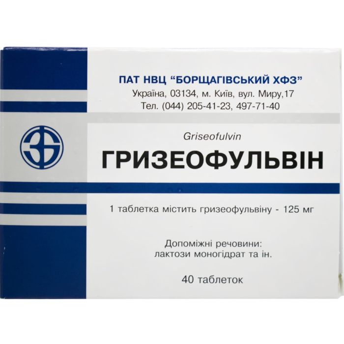 Гризеофульвин таб №40