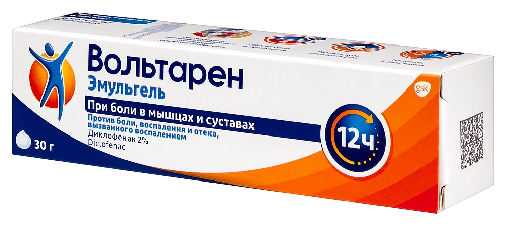 Вольтарен 20г гель