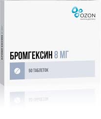 Бромгексин таб №50 Озон