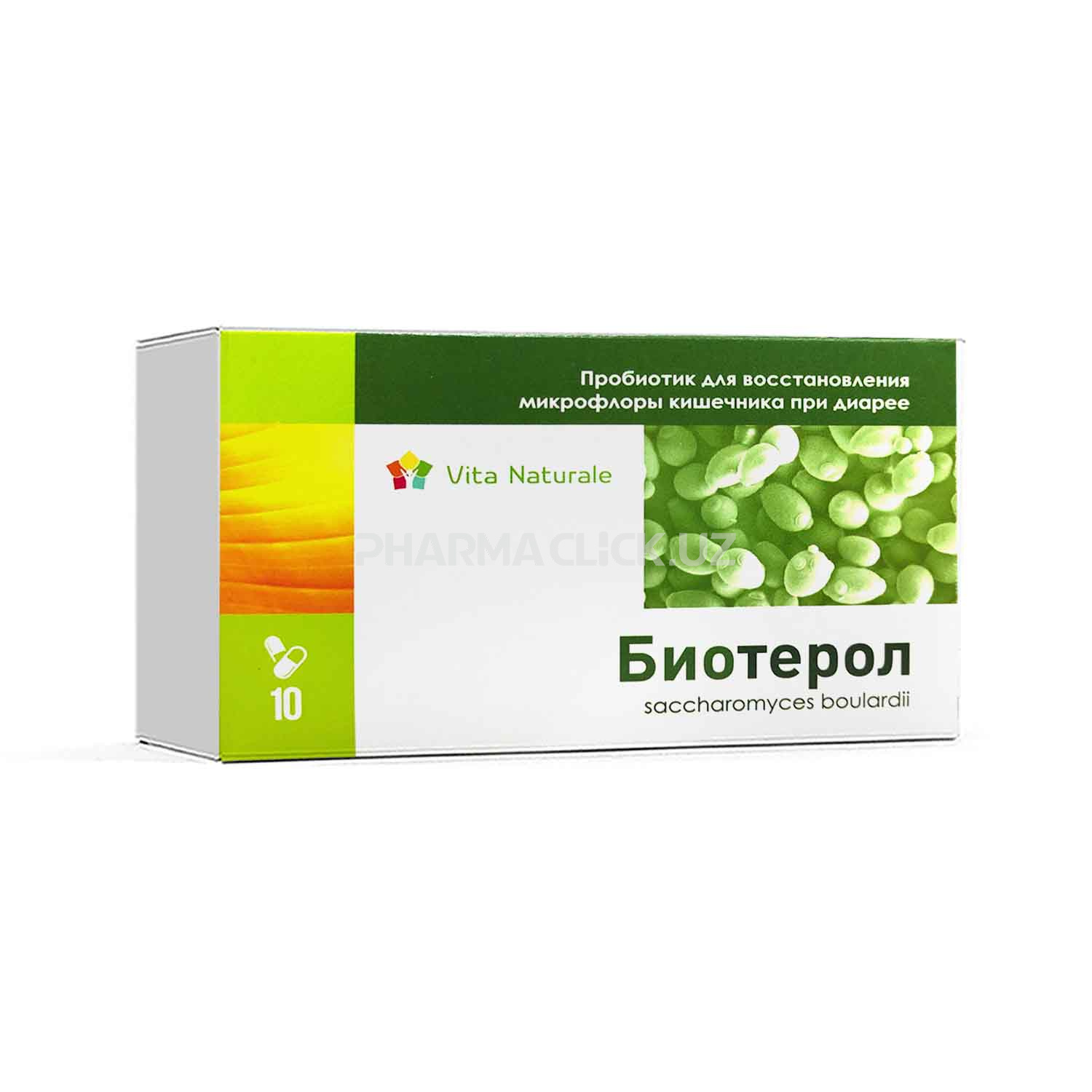 Биотерол кап №10