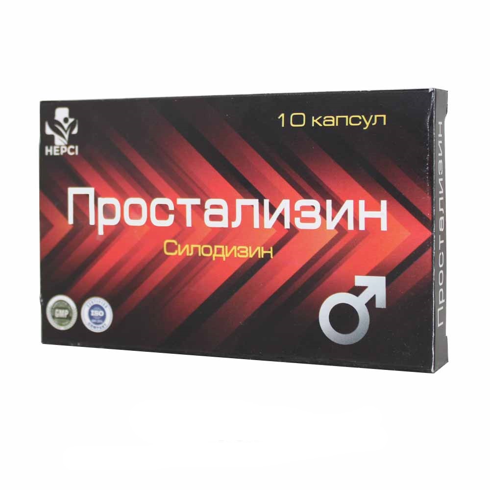 Простализин капс №10