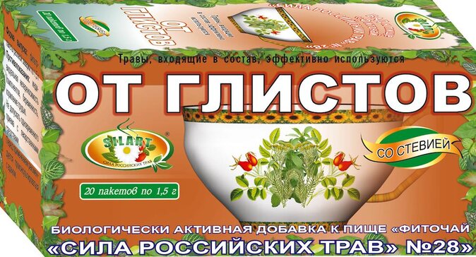 Фиточай сила российских трав n28 от глистов 1,5 n20 ф/пак