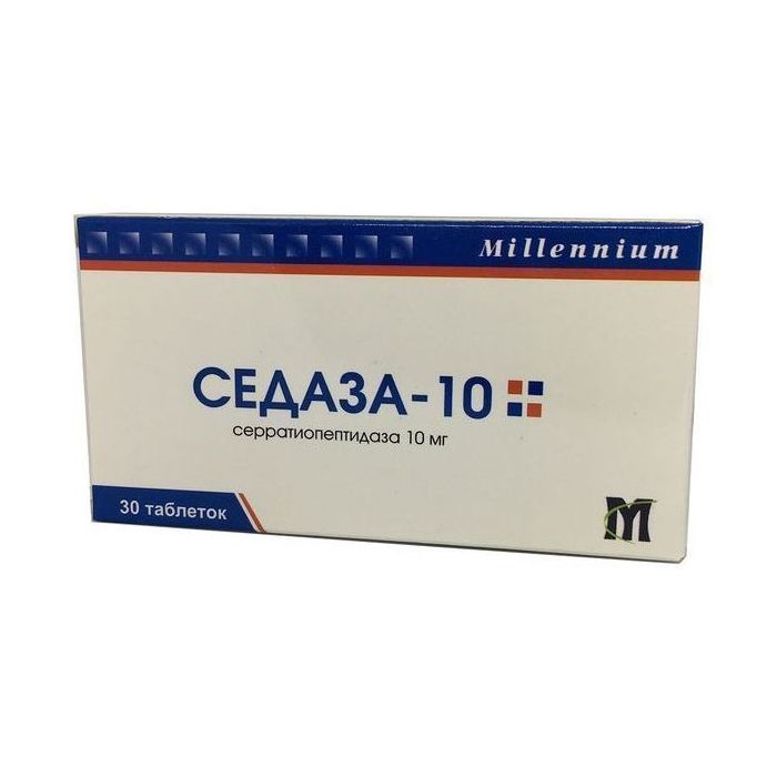 Седаза  10мг таб №30
