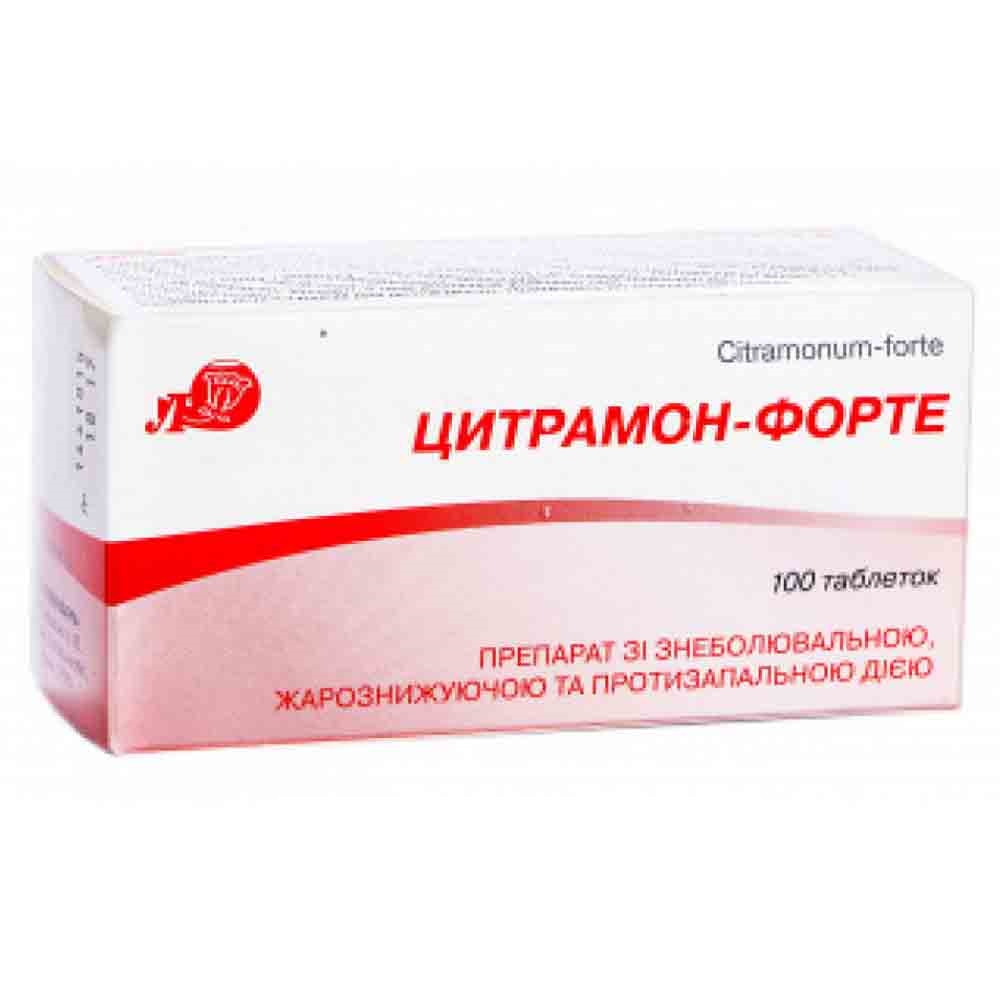 Цитрамон форте таб №100