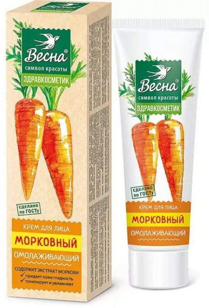 Крем для лица морковный весна