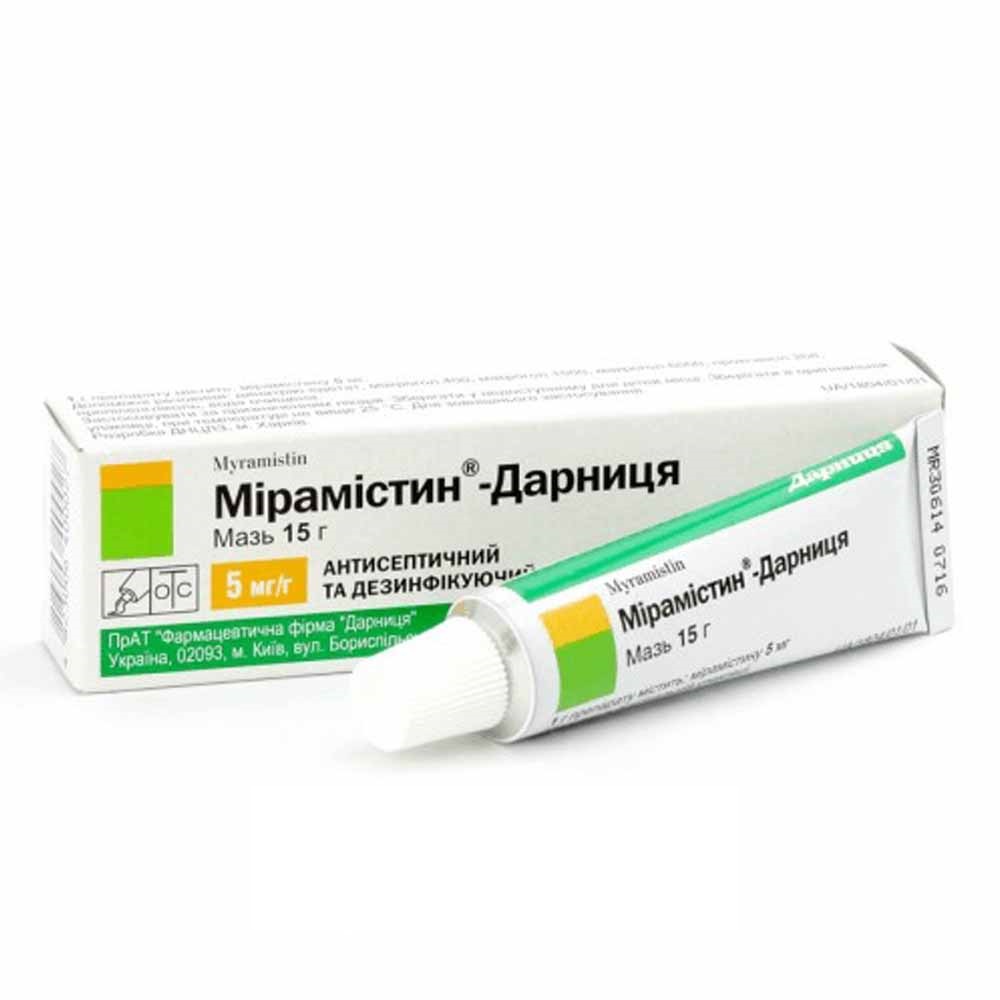 Мирамистин мазь 15г