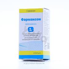 Фармаксон 1г фл №1