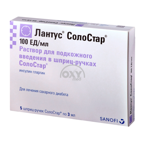 Лантус солостар 3мл 100ЕД №5 БП
