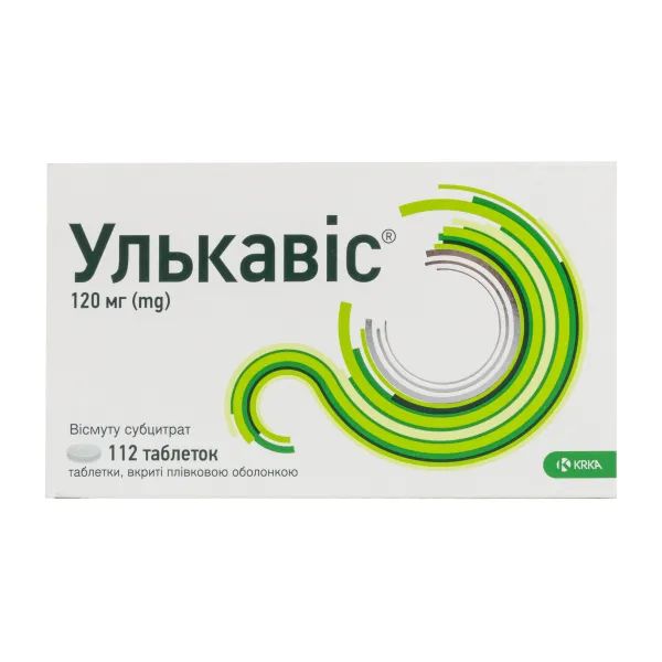 Ультоп 20мг таб №14