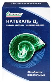 Натекаль Д3 таб. жев. №60