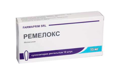 Ремелокс 15мг супп  №10