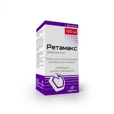 Ретамакс флакон 1г