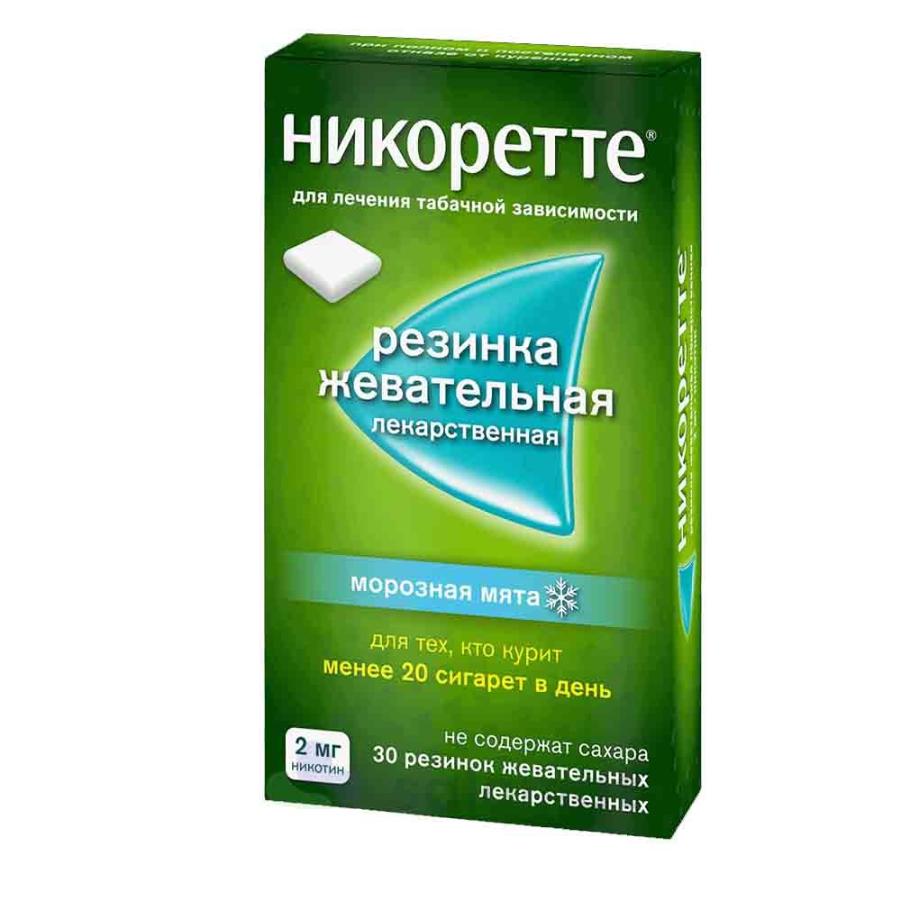 Никоретте 2мг жев №30