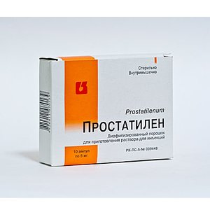 Простатилен 5мг ампула №5