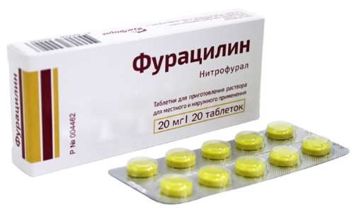 Фурацилин 20мг таб №20