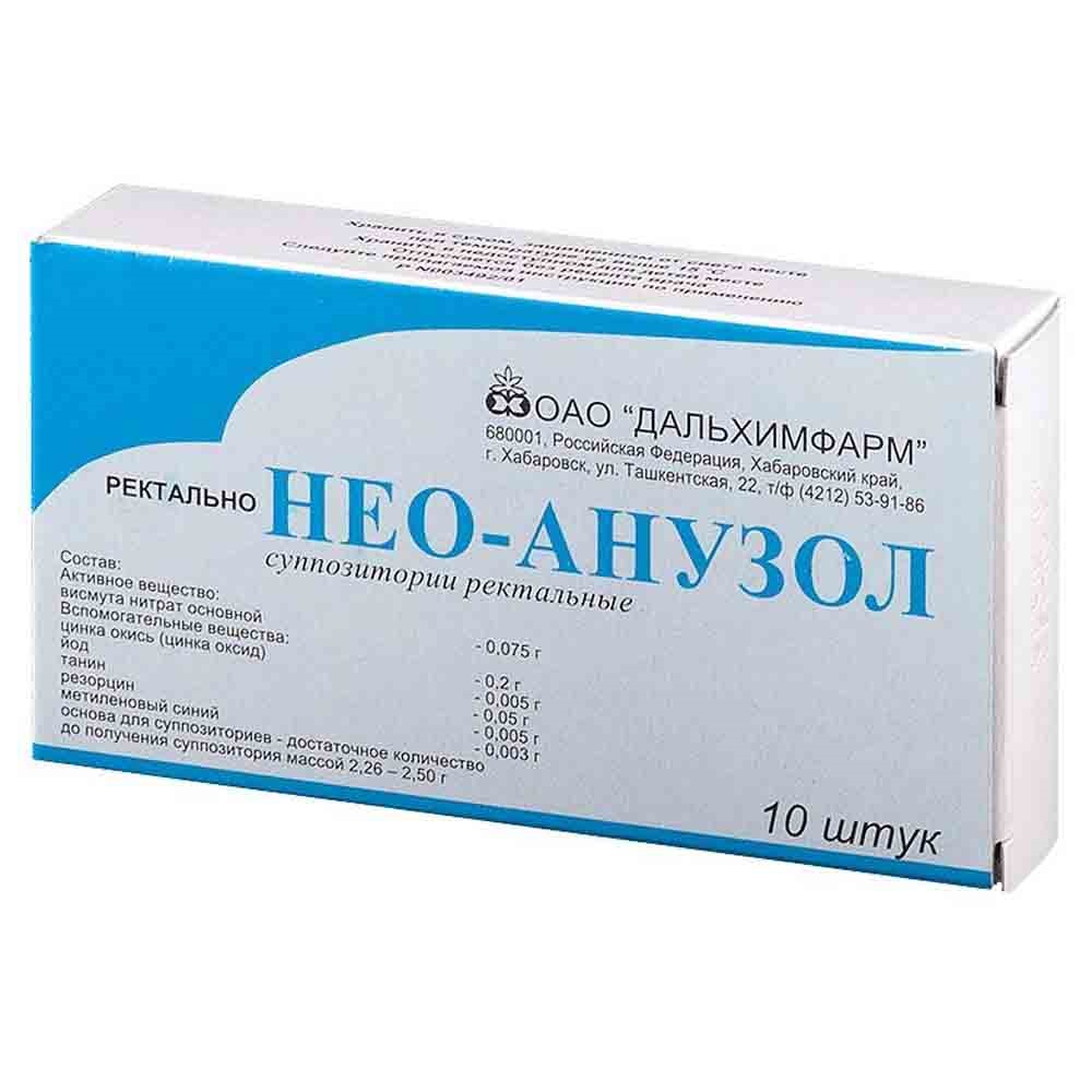 Нео-анузол супп №10