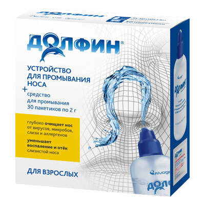 Долфин р-р для нос